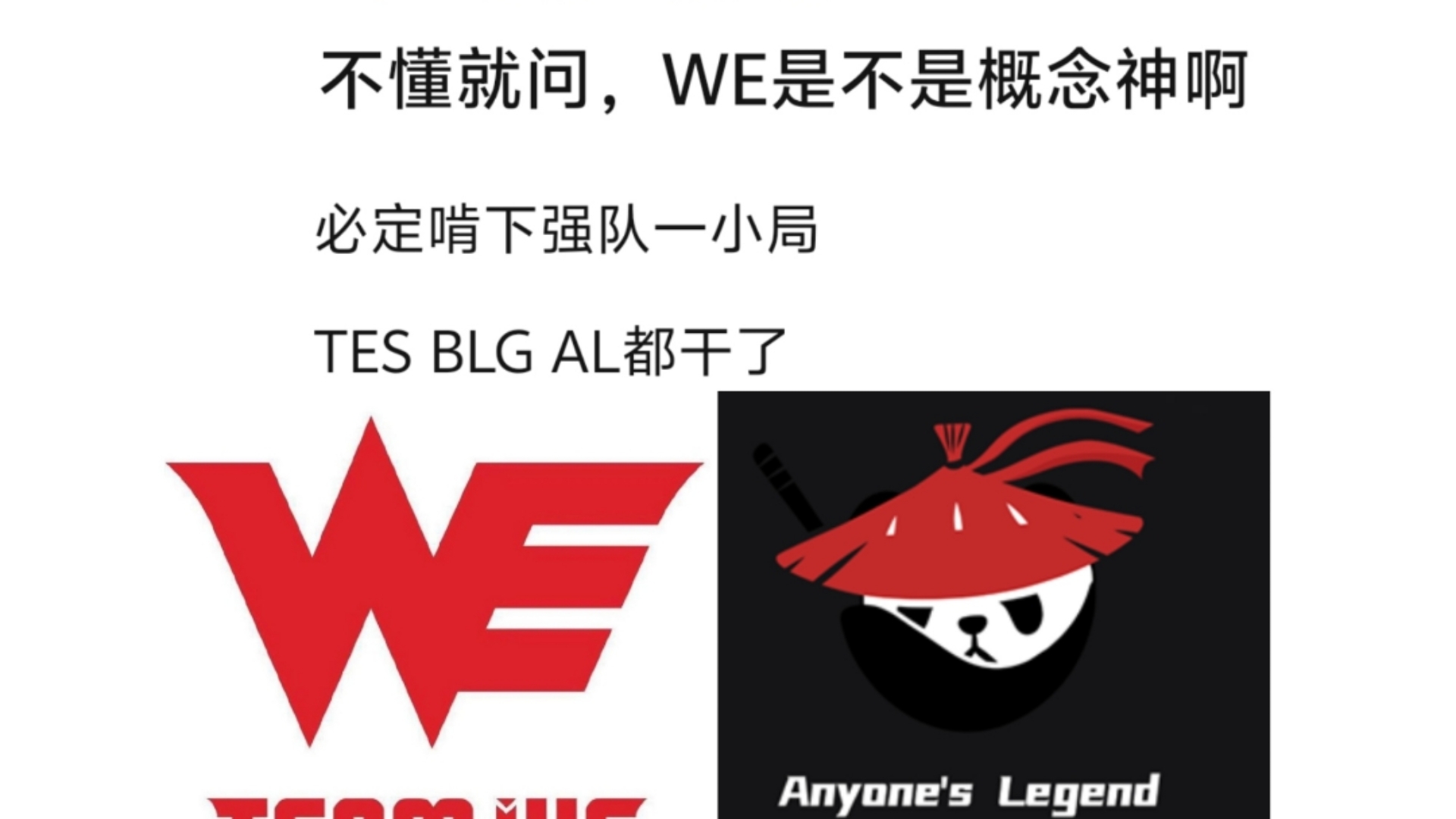 Astralis绝杀BLG，Uzi制霸全场的简单介绍