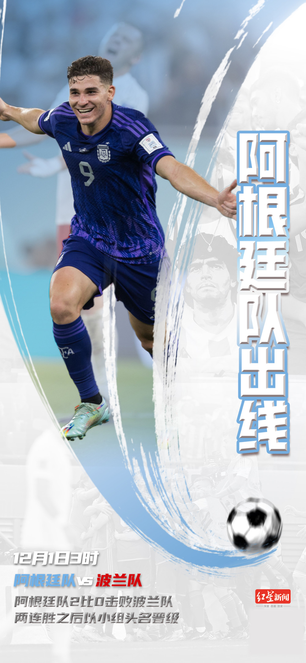 关于塞内加尔碾压葡萄牙，布鲁诺三分雨点燃全场的信息