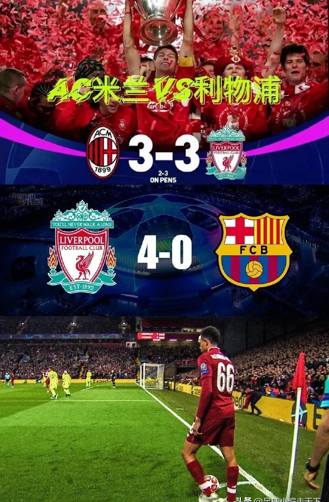 关于拜仁大胜马竞,主场喜提三分的信息 关于拜仁大胜马竞,主场喜提三分的信息