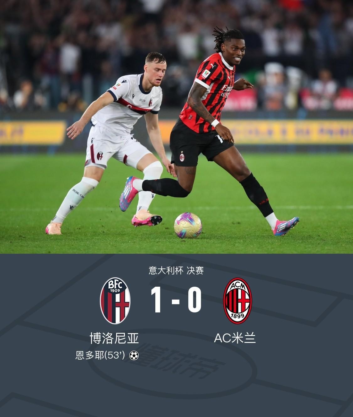 关于拉齐奥面对博洛尼亚，豪取客场三分加速冲击前四的信息