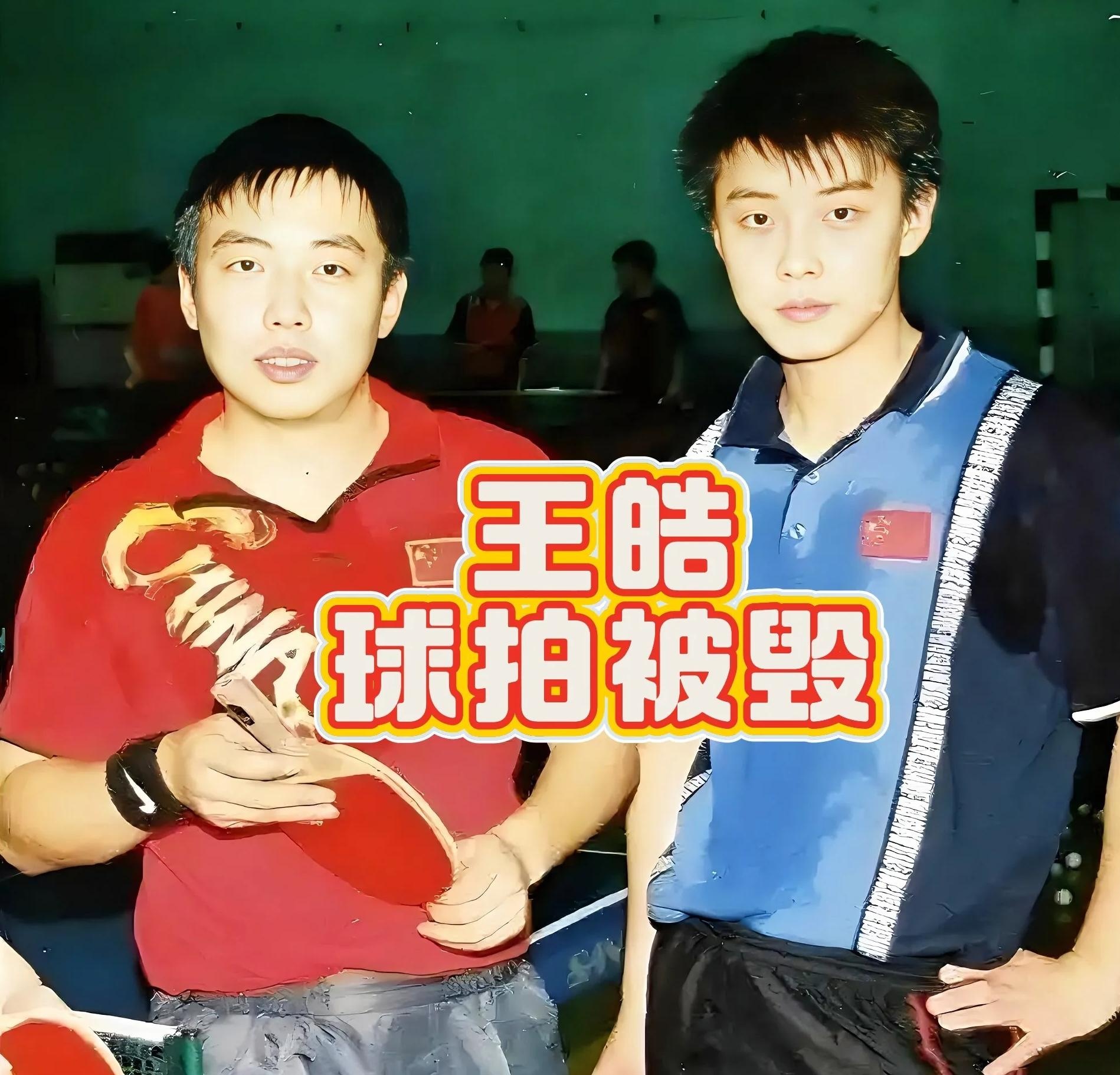 关于比利时乒乓球队完胜英国乒乓球队,王皓打破历史纪录的信息 关于比利时乒乓球队完胜英国乒乓球队,王皓打破历史纪录的信息