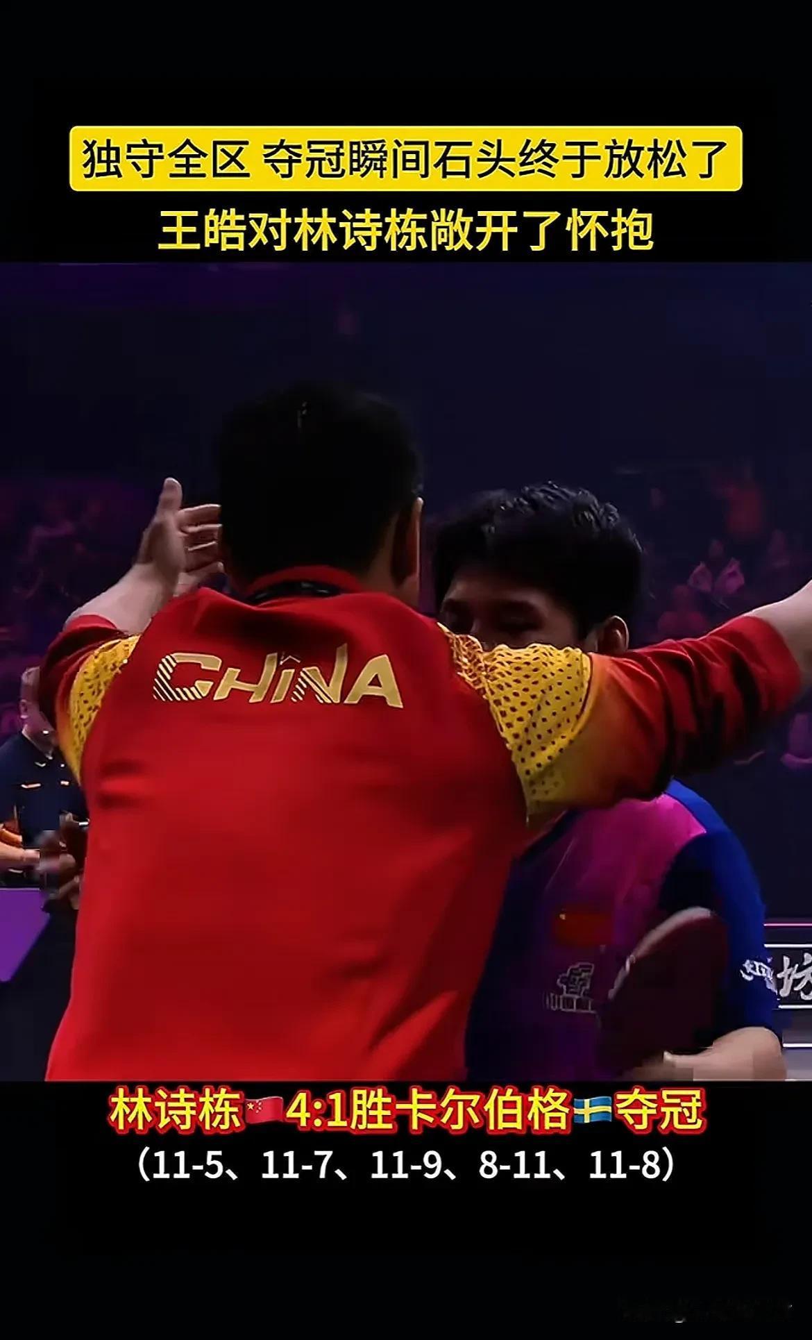 日本队绝杀葡萄牙队,林高远点燃赛场 日本队绝杀葡萄牙队,林高远点燃赛场