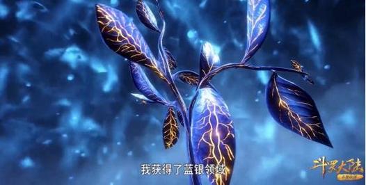 包含顶级豪门交锋，实力激烈对抗的词条