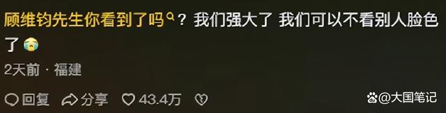 包含顶级豪门交锋，实力激烈对抗的词条