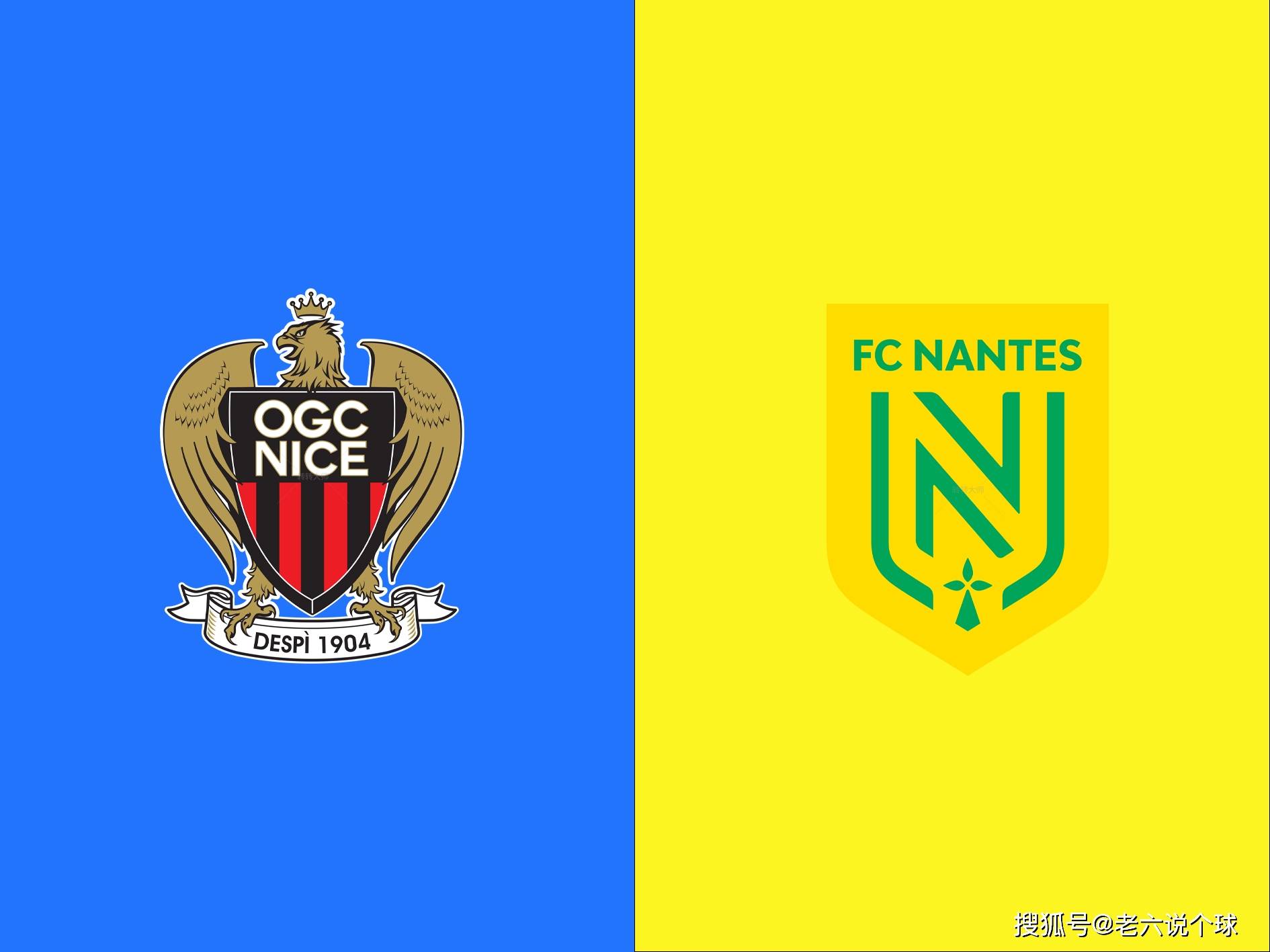 南特球队实力强劲，欧战实现突破的简单介绍