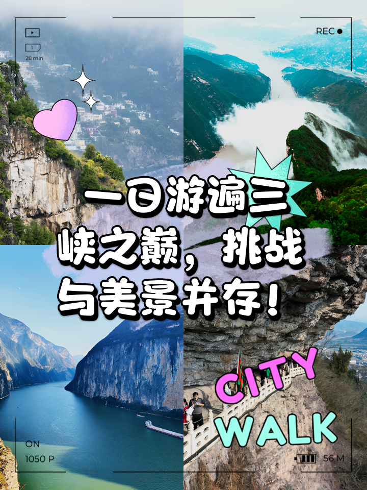 挑战欧洲之巅，谁能笑傲群雄？的简单介绍