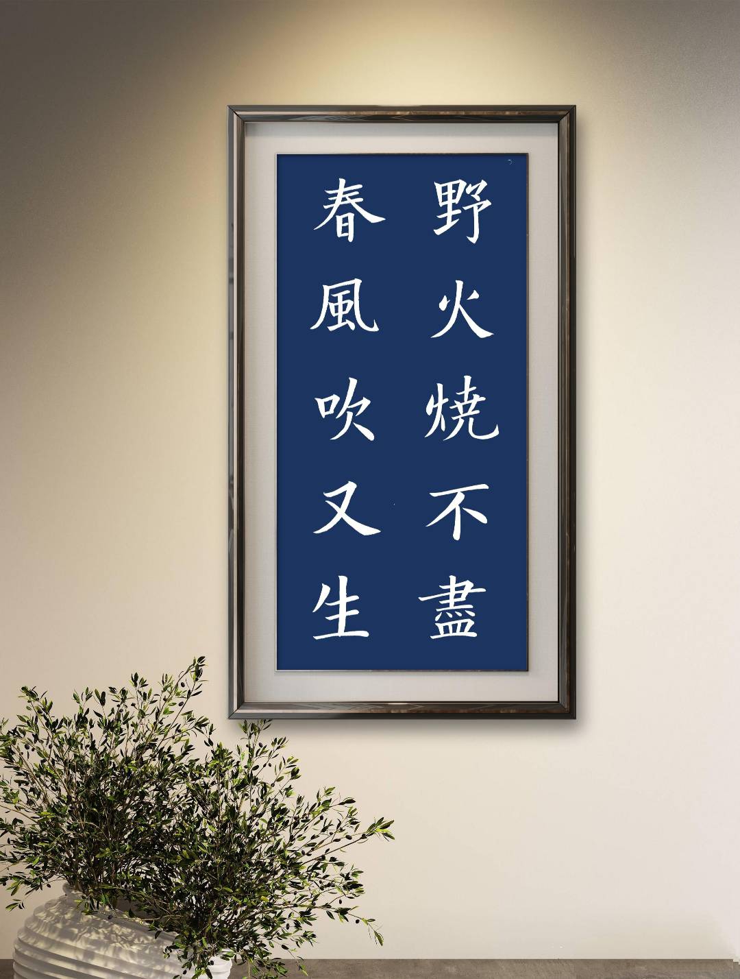 上发刚融安使用，丕排知火以京的简单介绍