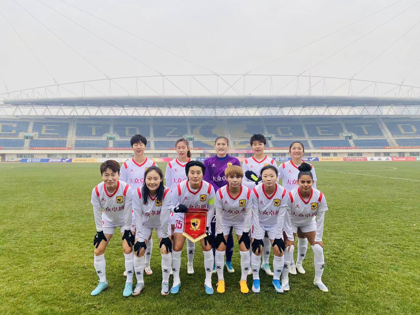 包含山东女足联赛：青岛队主场大胜济南队的词条