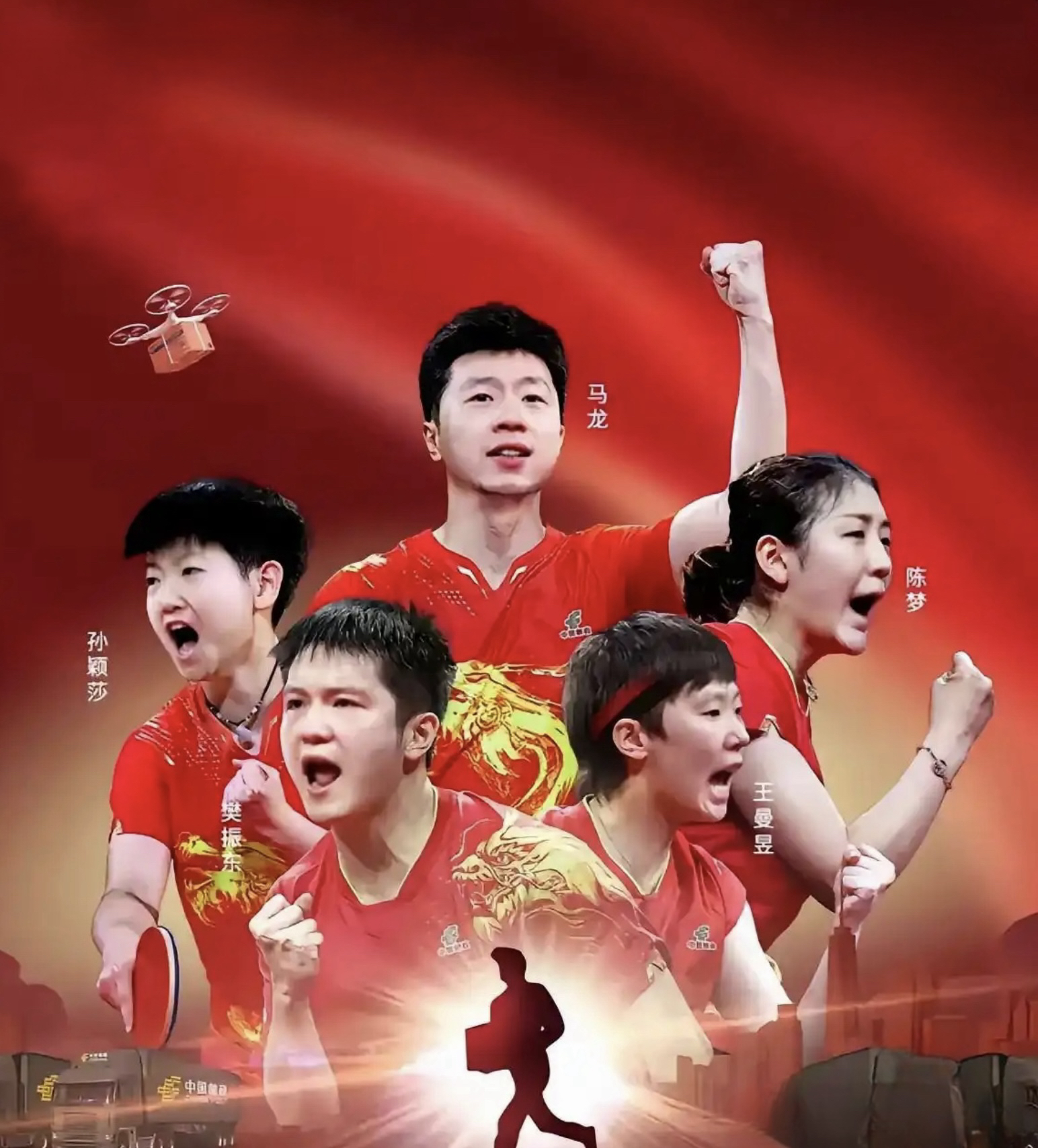 顽强拼搏：球员奋勇争胜，突破困境的简单介绍