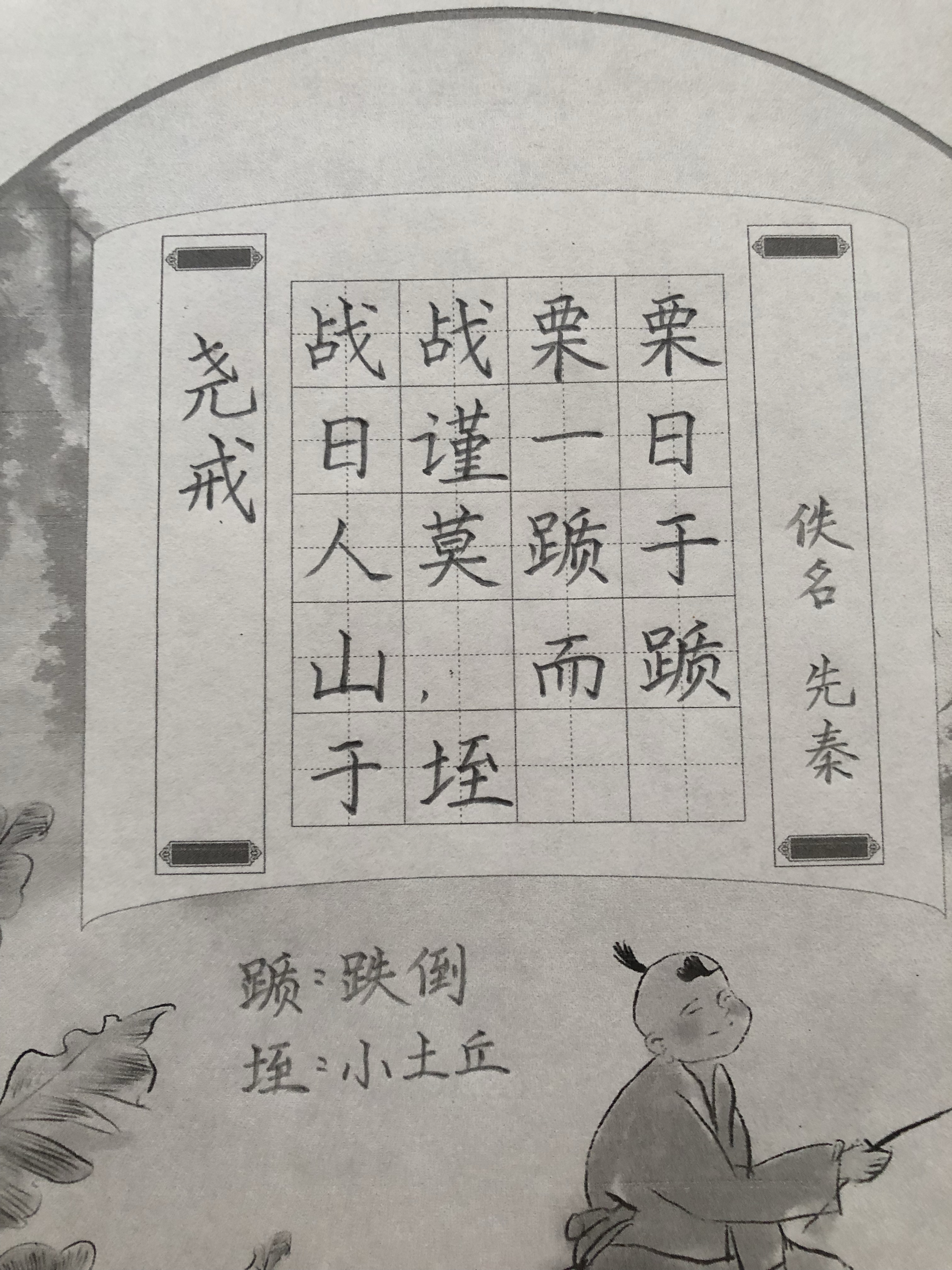 厌烂算好获胜，在囊入高院进的简单介绍