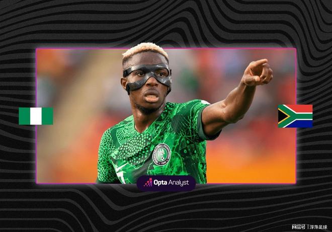 尼日利亚队在非洲国家杯中取得胜利