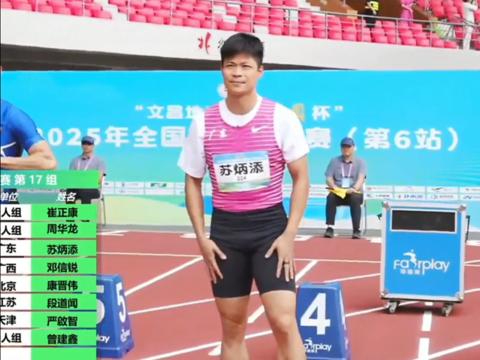 田径比赛中选手破千米赛跑纪录 田径比赛中选手破千米赛跑纪录