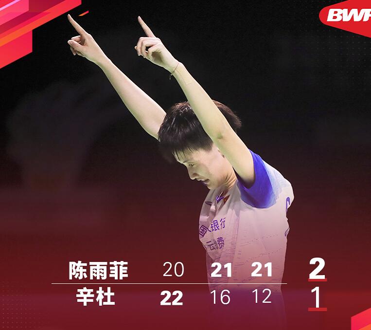 马来西亚队完胜丹麦队,辛杜点燃赛场 马来西亚队完胜丹麦队,辛杜点燃赛场