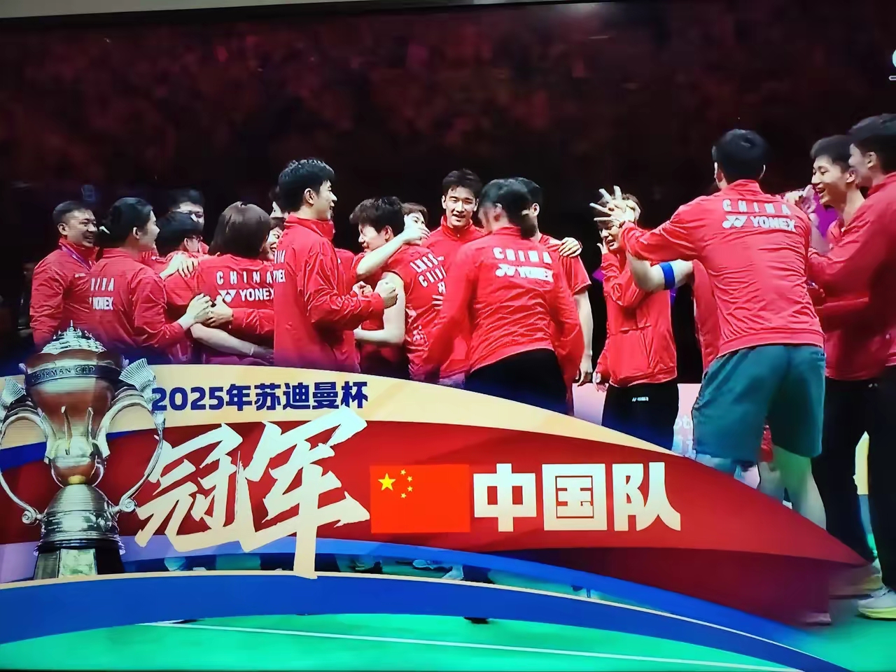 包含球队展现团队力量,共同向胜利进发的词条 包含球队展现团队力量,共同向胜利进发的词条