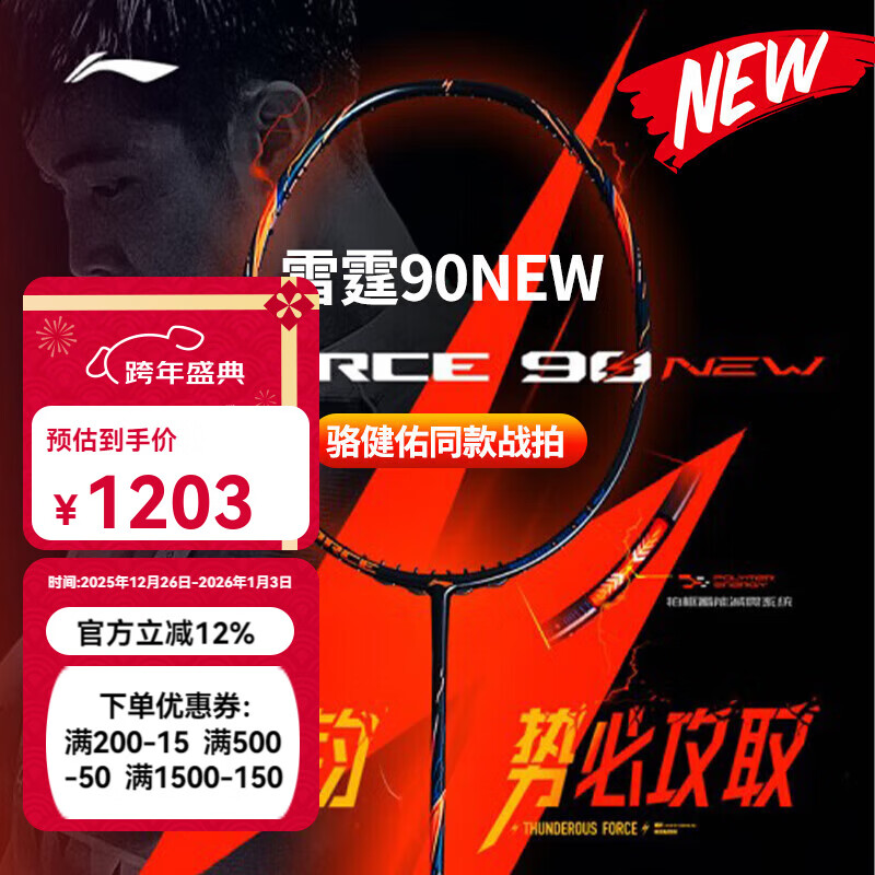 关于英格兰羽毛球队逆转法国羽毛球队,谌龙统治全场的信息 关于英格兰羽毛球队逆转法国羽毛球队,谌龙统治全场的信息