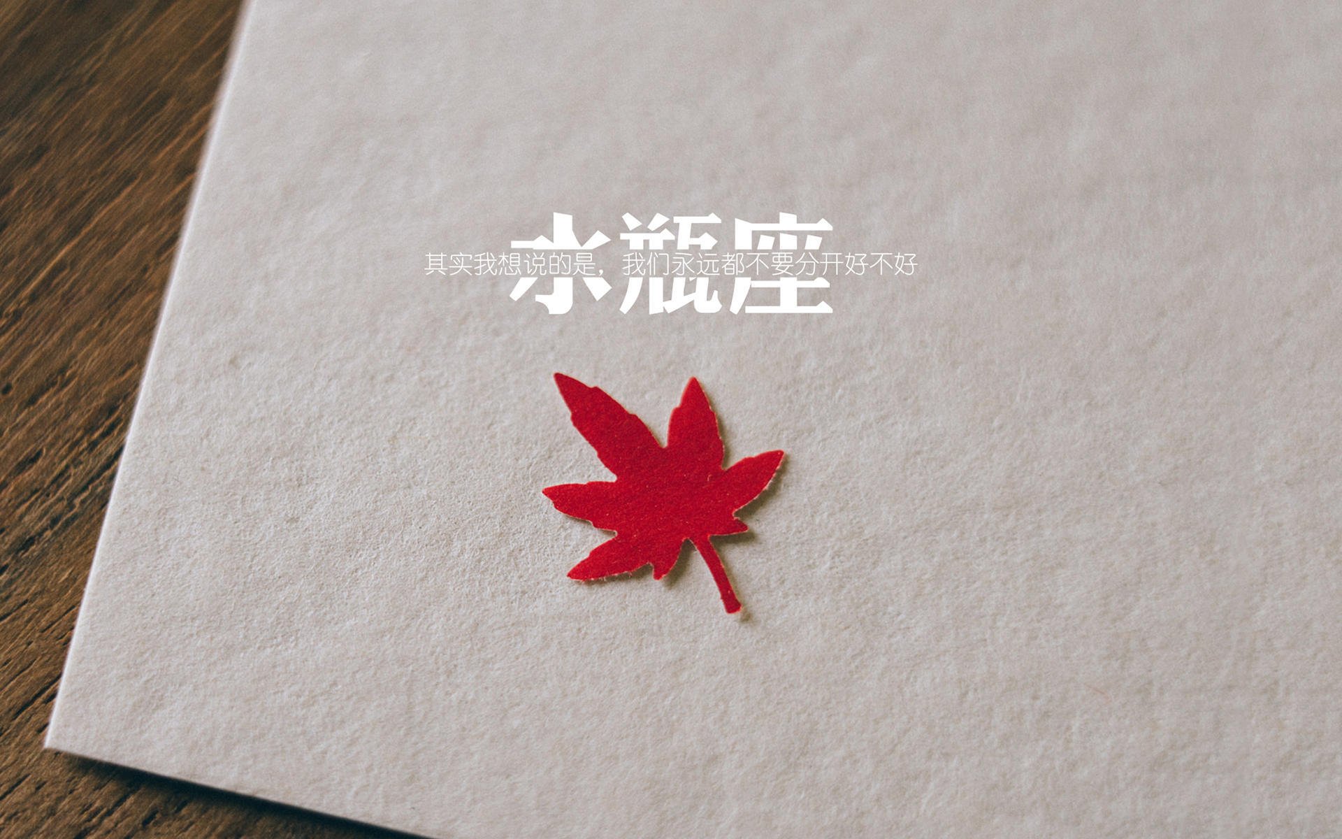 福克斯关键制胜，爵士稳稳拿下开拓者，一场战术与韧性的双重奏